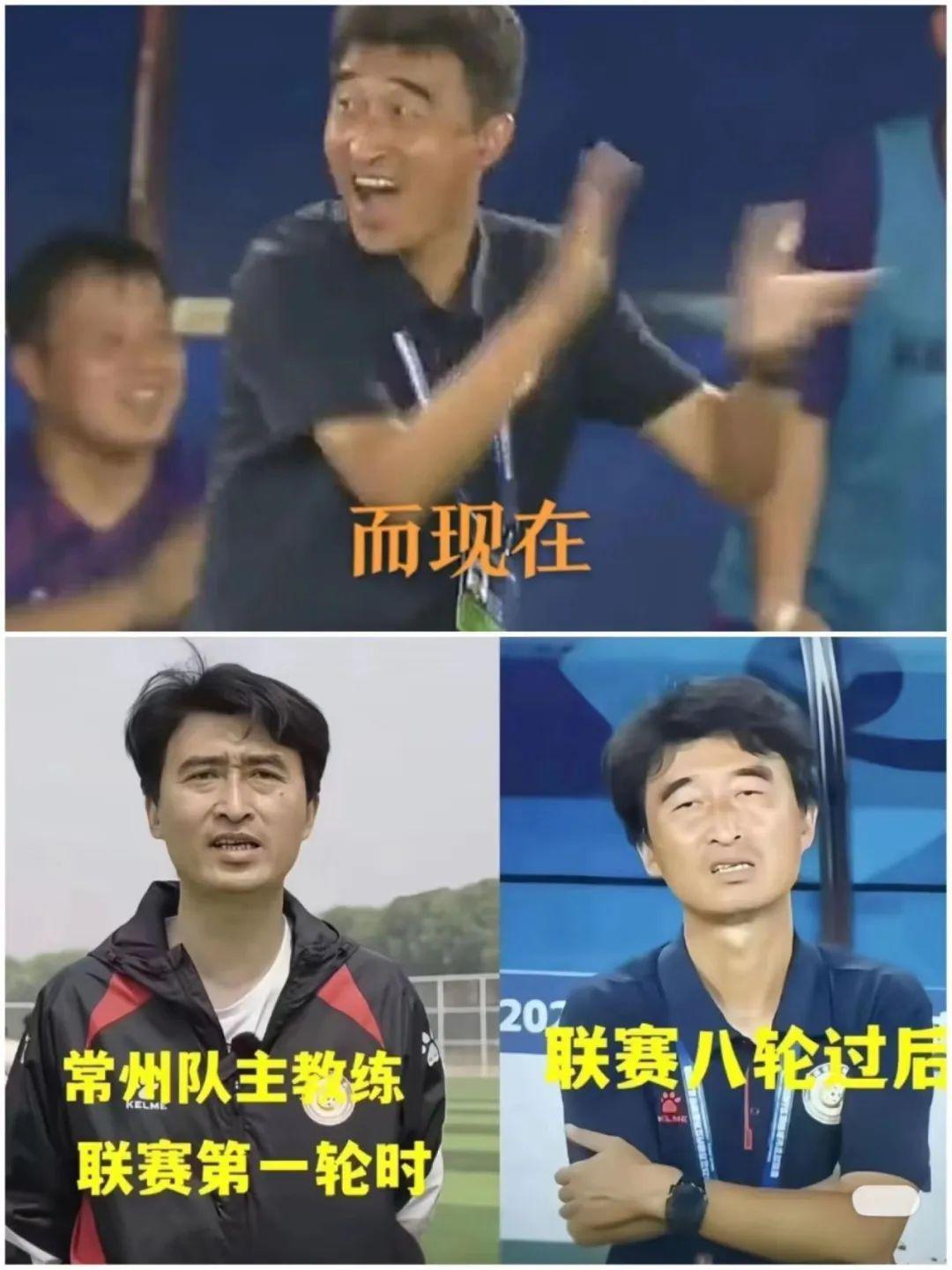 开云体育平台-第十轮“苏超”，重要提醒！