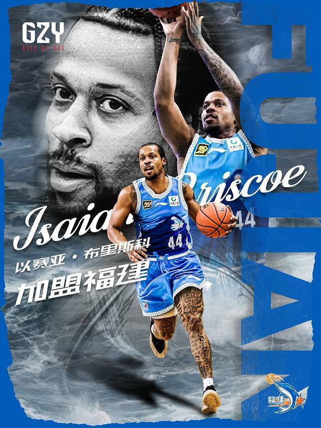 开云体育平台-经纪公司：以赛亚·布里斯科新赛季将加盟CBA福建男篮