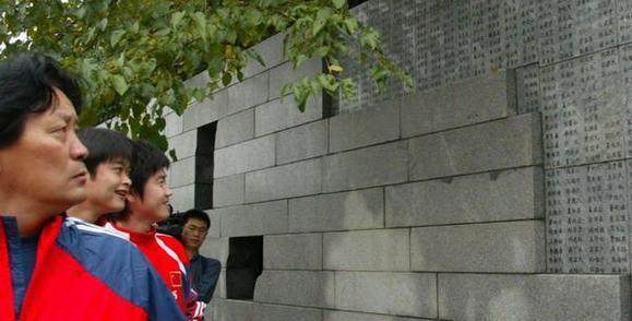 开云-爱游戏-请中国男足参观侵华日军731部队罪证陈列馆！