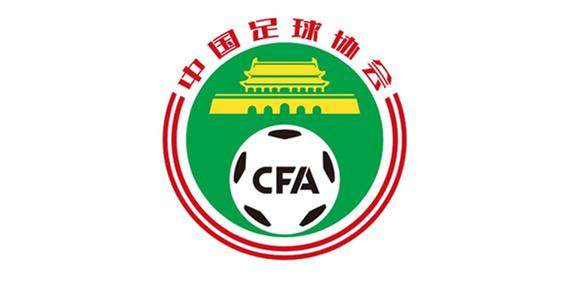 中国足协：坚决拥护支持对陈戌源进行审查调查